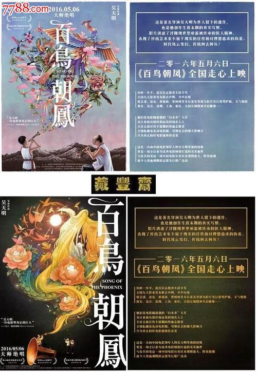 直招士官没有学位证